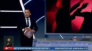 Подсудимый избил судью прямо во время заседания