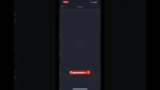 P2P связка для новичка на бинанс без т+1 