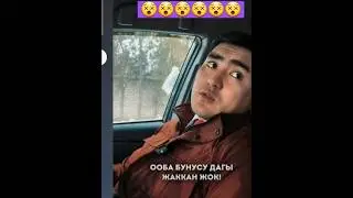 иштеген кыздар жакпайт 
