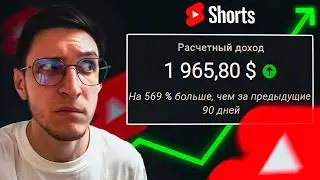 Как просто зарабатывать на ЮТУБЕ? Полный гайд!