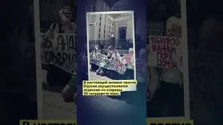 Жены мобилизованных вышли на пикет к зданию Минобороны