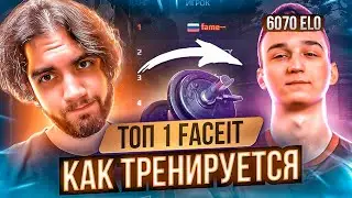 ТРЕНИРОВКА АИМА ОТ ТОП 1 ФЕЙСИТА / ПОДКАСТ#1 ft. fame [ENG SUB]