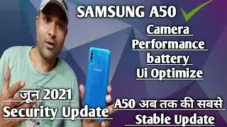 Samsung A50 June 2021 New Security Update - No Bugs - Stable Update