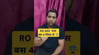 Ro Aro Best strategy cut off easily clear 😱