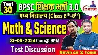 BPSC TRE 4.0 \\ SET-30, MATH+SCIENCE (6-8) \\ TEST DISCUSSION, 31 Aug 2024 