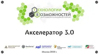 Интенсивный курс в рамках проекта 