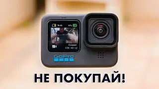 GoPro 11 - КУСОК 💩💩💩 ЗА 500$     [скачать исходники во всех режимах]