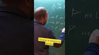 Избегание жизни. Любой выбор пути имеет цену. См полное видео.