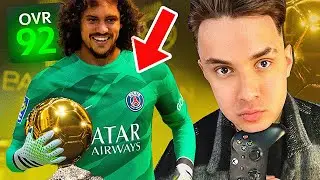 Я пытался выиграть  ЗОЛОТОЙ МЯЧ за ВРАТАРЯ и вот что вышло...