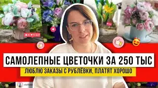 Боже, какие цветы! Буду лепить их всегда! Так просто украсить дом! Мое рукоделие!