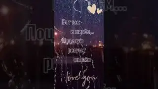Вот так и живём...по разным с тобой городам... (Автор:  Татьяна Коломиец, чтец: неизвестен)