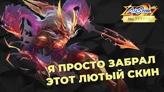 Выбил новый лютый скин на Москова Allstar в Mobile Legends | Гайд Москов