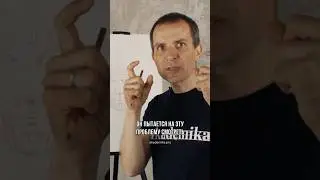 Как показать испуг в портрете