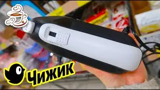 💛КУПИЛА В ЧИЖИКЕ СЕБЕ, МАМЕ И СЕСТРЕ 😍 ВОТ ЭТО НОВИНКИ🔥 ОБЗОР ПОЛОЧЕК Магазин Чижик