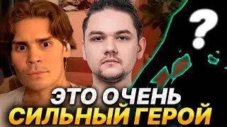NIX ПРО НОВУЮ ИМБУ, TEAM SPIRIT И ТИНКЕРА