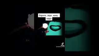 берите звук кому надо и пишите в названии #мегаплей
