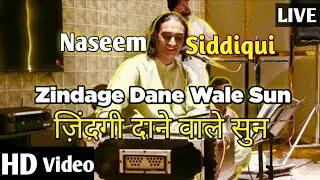 Zindagi Dene Wale Sun  |  NASEEM ALI SIDDIQUI LIVE - F -17 - D  Islamabad