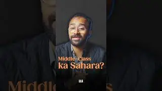 Middle-Class ka Sahara? #LLAShorts 801