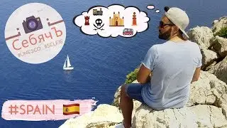 Mallorca - the island of PIRATES.In search of Serra de Tramontana.