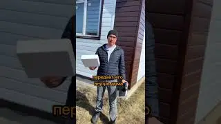 Обшили дом металлом и перестал ловить интернет?