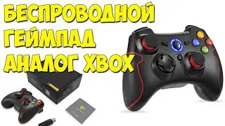 XBOX Wireless Gamepad Analog Wireless joystick for PC XBOX analogue. Gamepad Aliexpress.