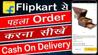 Flipkart Se Order Kaise Kare | How To Any Product Order In Flipkart |Complete Training !