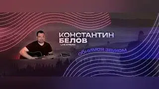 "Кстати"... (Стихи И. Самариной муз. В. Грищенко)