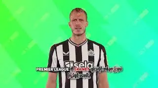 🔷Premier League ပွဲစဥ်များ အားလုံးကို SKYNET ရုပ်သံလိုင်း တစ်ခုတည်းမှာပဲ ကြည့်ရှုပါ🤩