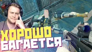 МАМА Я ЗАБАГАЛСЯ В WARFACE! ПРИКОЛЫ И БАГИ!