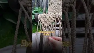 Разверни 👇Мастер-класс записан для новичков в макраме . #макраме #macrame #уроки