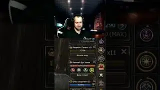 Восстановил Кольцо Баюма за черный купон чтобы заточить на +3 Lineage 2 