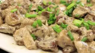 КУРИНЫЕ СЕРДЕЧКИ В СЛИВОЧНОМ СОУСЕ/ Ay Cook