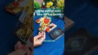 Apke partner apke bare me kya sochte hai