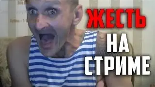 Мопс Дядя Пес/Андрей Щадило ПЕРЦОВЫМ БАЛЛОНОМ В ЛИЦО/Шок зА 50000!