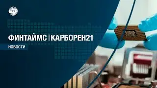 Мировые продажи чипов в 2022 году достигли рекордного уровня