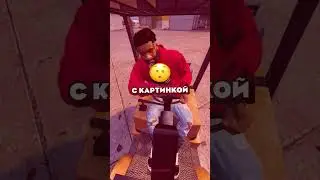 🚚 99% ИГРОКОВ НЕ ЗНАЛИ ЭТОГО о СЛУЖЕБНОМ ТРАНСПОРТЕ в GTA 5 #shorts