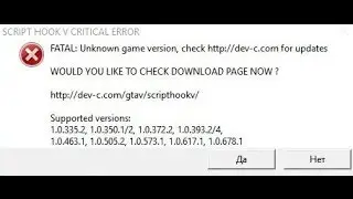Script Hook V Critical Error