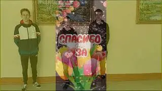 8марта