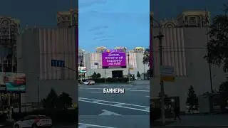 Креативные баннеры😆