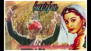 kurja (music by vashil jeenawat)
