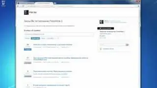PlanetSide 2, как сообщить об ошибке