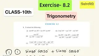 CLASS 10th NCERT/SCERT MATH /Trigonometry/ Ex-8.2 Quest No. 1 (i) to (v)By-Nilu Ma’am