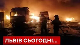 ❗️ СИЛЬНА ПОЖЕЖА ❗️ Внаслідок падіння уламків БпЛА виникла пожежа на Львівщині 🔴  НОВИНИ