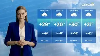 Прогноз будущего на 13.06.2024