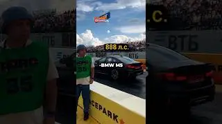 Давидыч - Тесла Против BMW M5😱 