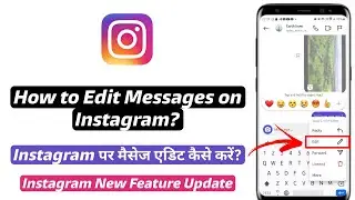 How to Edit Sent Messages on Instagram | Instagram par message edit kaise kare