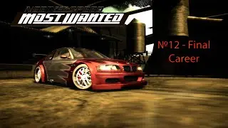NFS Most Wanted Beta Content Mod - №12 - Final Career