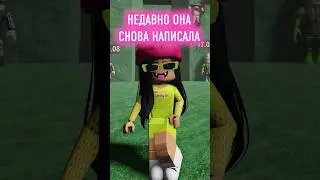 У меня нет слов… Тг-ler4eg fans #ler4eg #роблокс #roblox #лерчег #robloxer #game