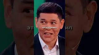 Казахская версия «Что? Где? Когда?»…😂Шоу 