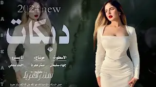 ▪️كل الهلا بالغالي جاني زعلان - الاسطورة جهاد سليمان …